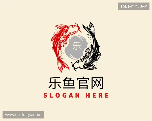 关于乐鱼体育入口